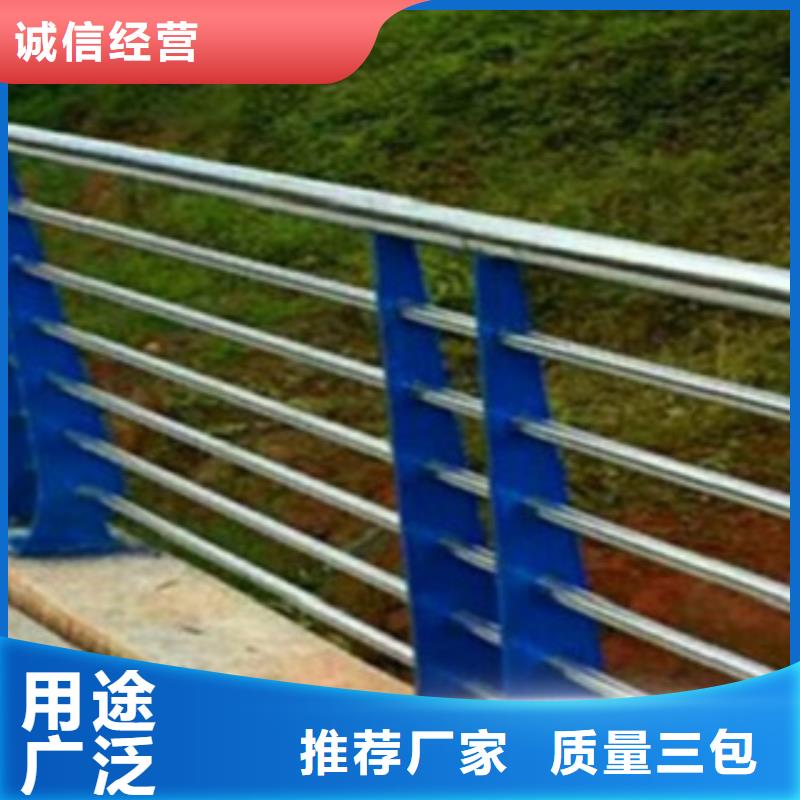 不锈钢复合管护栏【城市景观防护栏】供您所需