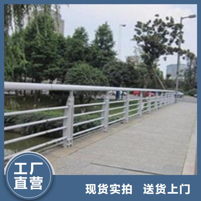 【不锈钢复合管护栏,不锈钢复合管护栏厂家一对一为您服务】