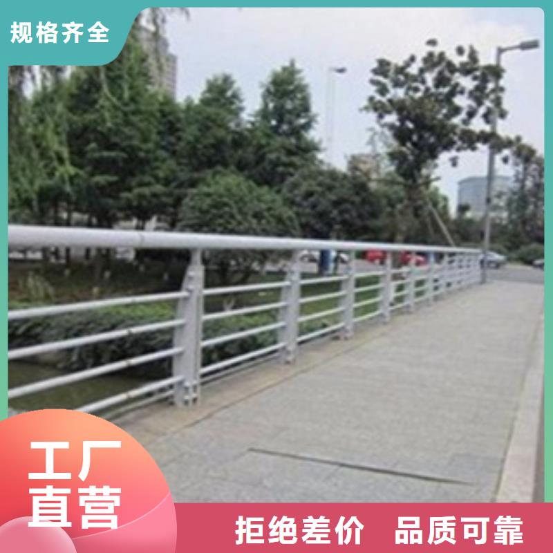 不锈钢复合管护栏201不锈钢复合管卓越品质保障