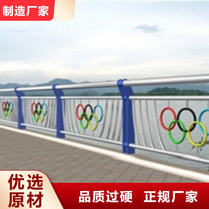 不锈钢复合管护栏不锈钢复合管道路护栏支持定制