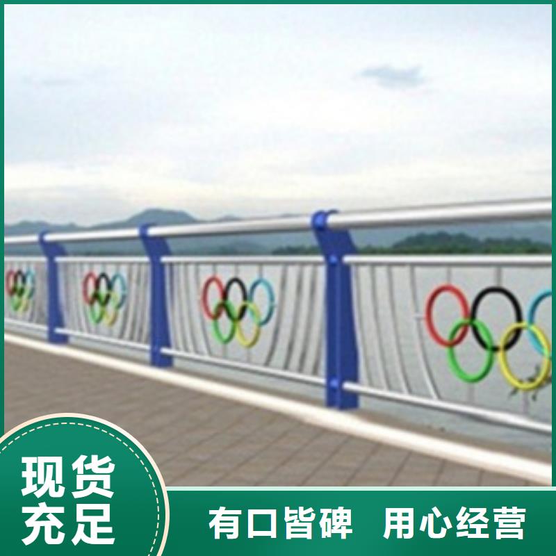 不锈钢复合管护栏_【铝合金护栏】为您提供一站式采购服务