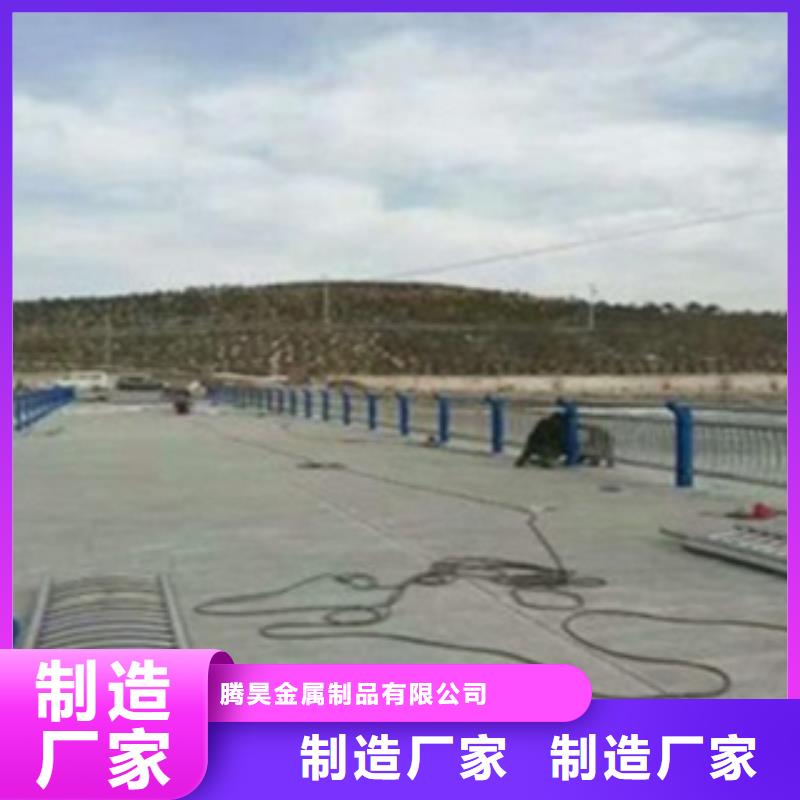 不锈钢复合管桥梁护栏-视频-不锈钢复合管桥梁护栏(腾昊)覆盖地域内蒙古兴安市赤峰|乌兰察布|鄂尔多斯|呼和浩特|乌海