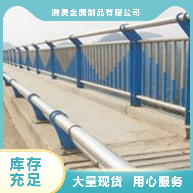 不锈钢复合管桥梁护栏-视频-不锈钢复合管桥梁护栏(腾昊)覆盖地域内蒙古兴安市赤峰|乌兰察布|鄂尔多斯|呼和浩特|乌海