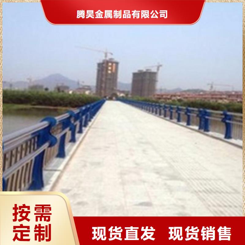 不锈钢复合管桥梁护栏-视频-不锈钢复合管桥梁护栏(腾昊)覆盖地域内蒙古兴安市赤峰|乌兰察布|鄂尔多斯|呼和浩特|乌海