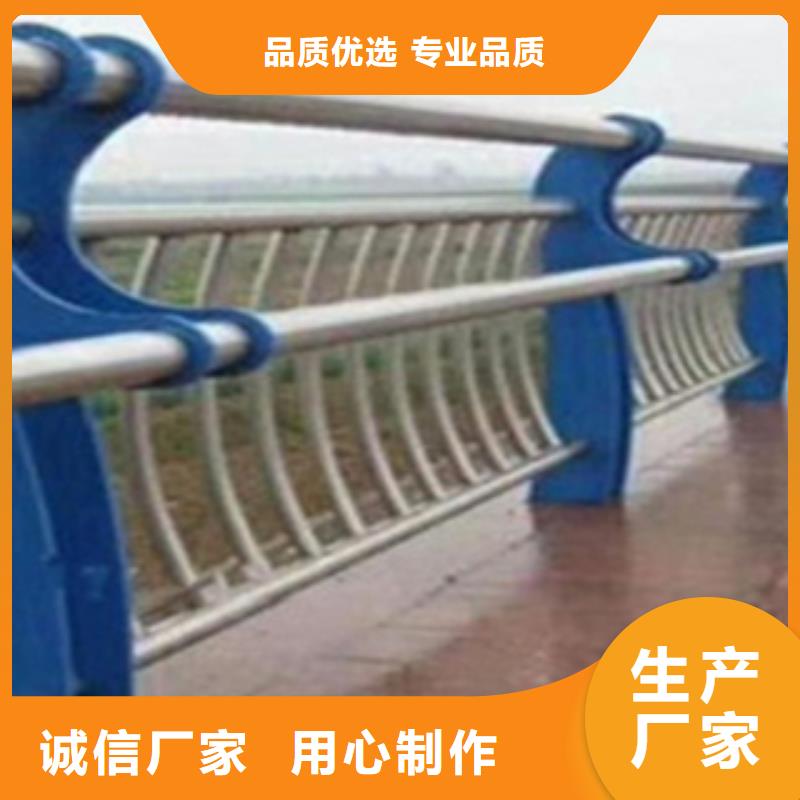 不锈钢复合管桥梁护栏-视频-不锈钢复合管桥梁护栏(腾昊)覆盖地域内蒙古兴安市赤峰|乌兰察布|鄂尔多斯|呼和浩特|乌海