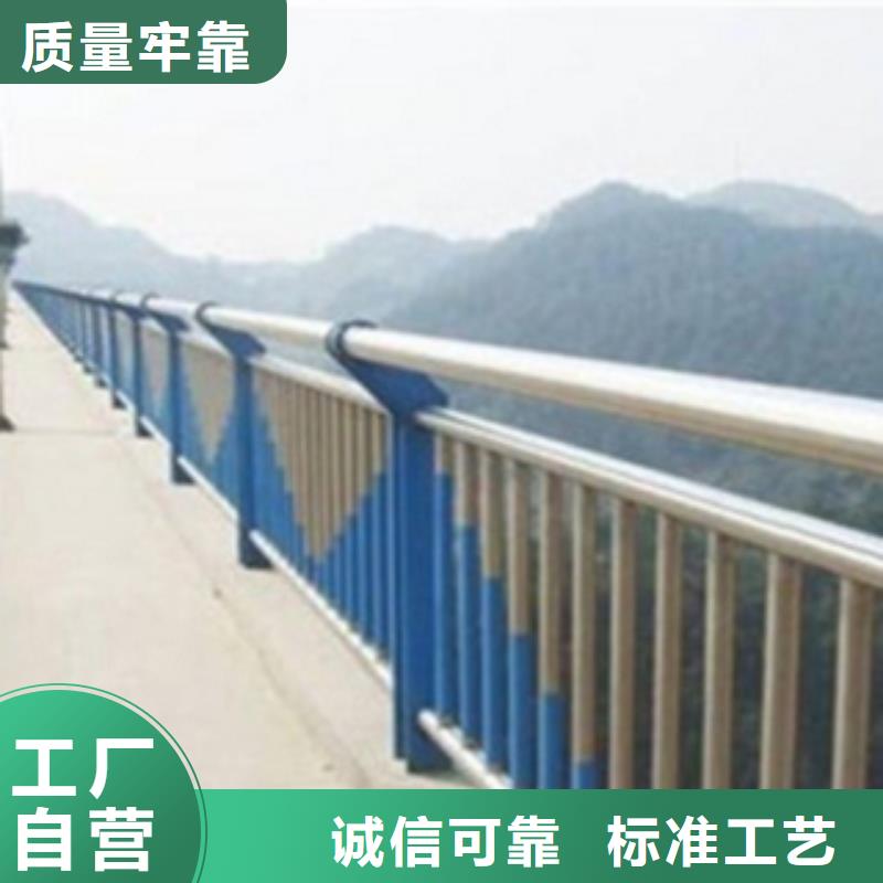 不锈钢复合管桥梁护栏-视频-不锈钢复合管桥梁护栏(腾昊)覆盖地域内蒙古兴安市赤峰|乌兰察布|鄂尔多斯|呼和浩特|乌海