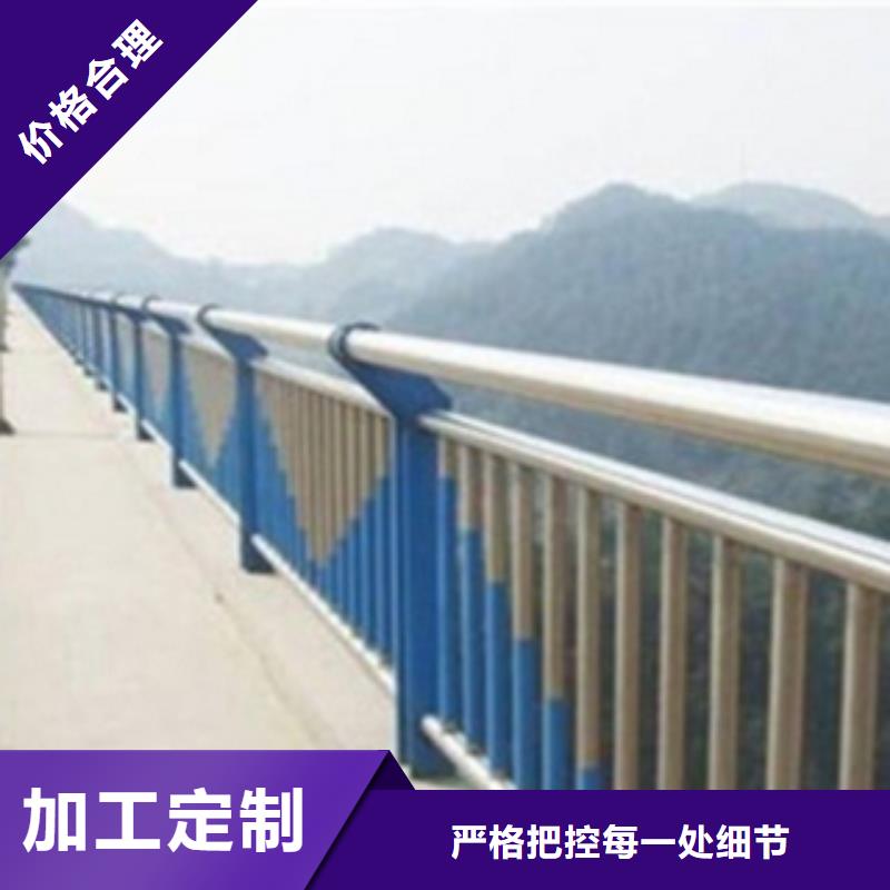 不锈钢复合管护栏不锈钢复合管道路护栏支持定制