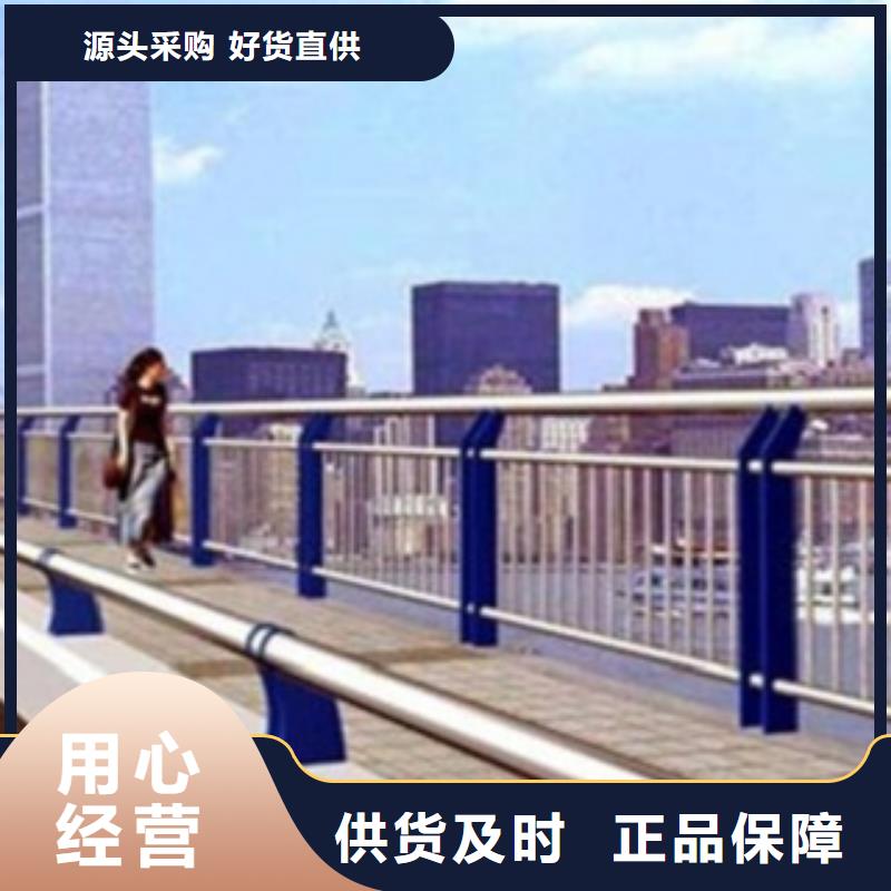 不锈钢复合管护栏【防撞桥梁护栏】源头厂家量大价优