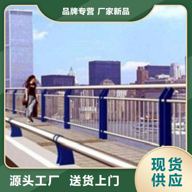 不锈钢复合管护栏_道路隔离栏实拍品质保障