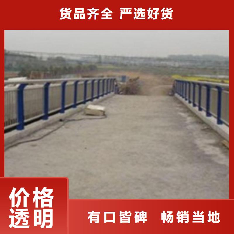 不锈钢复合管护栏市政道路防护栏的简单介绍