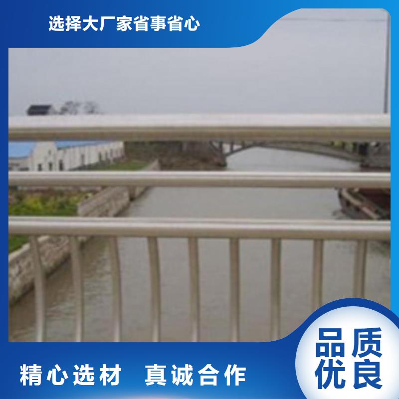 不锈钢复合管护栏市政道路防护栏的简单介绍