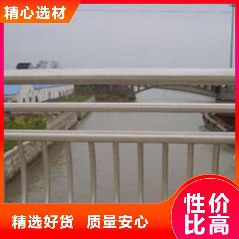 不锈钢复合管护栏-不锈钢桥梁护栏多种规格供您选择