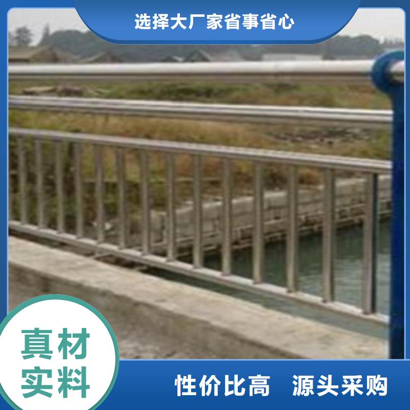 不锈钢复合管护栏【铝合金护栏】品质可靠