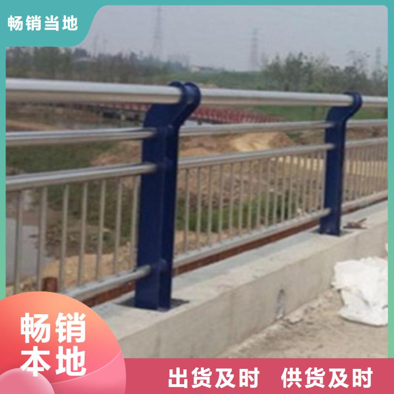 不锈钢复合管护栏【铝合金护栏】品质可靠