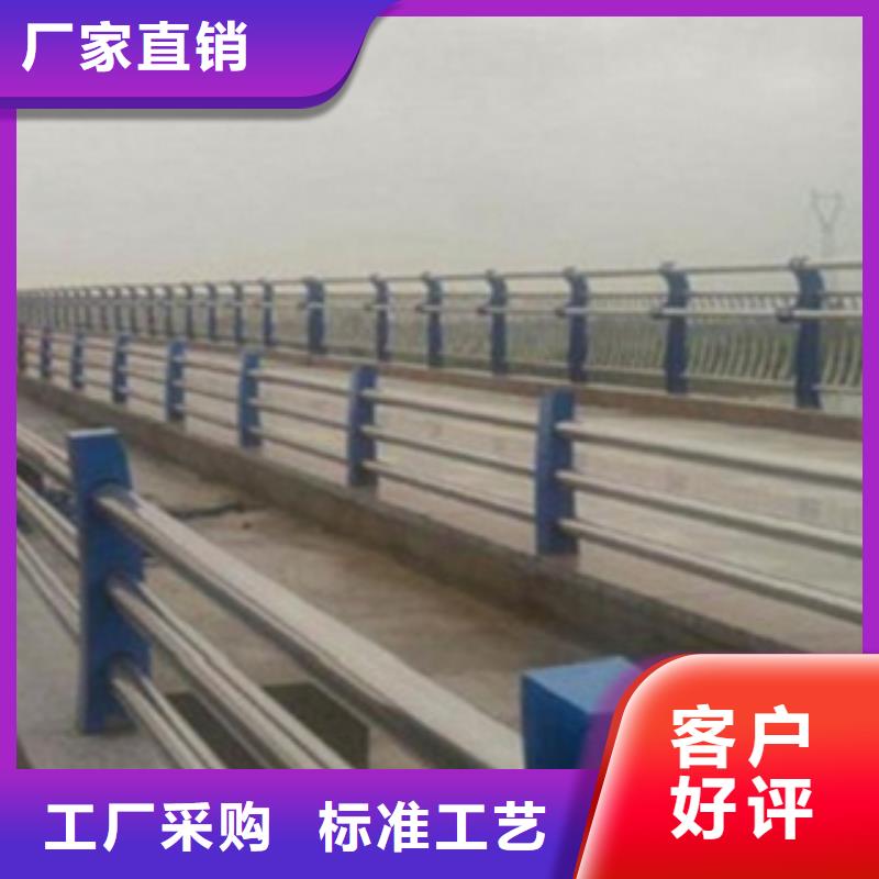 不锈钢复合管护栏不锈钢复合管道路护栏支持定制