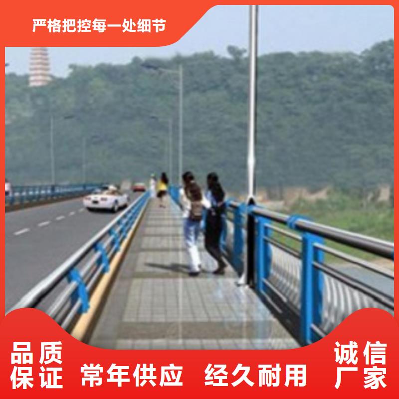 不锈钢复合管护栏不锈钢桥梁护栏送货上门