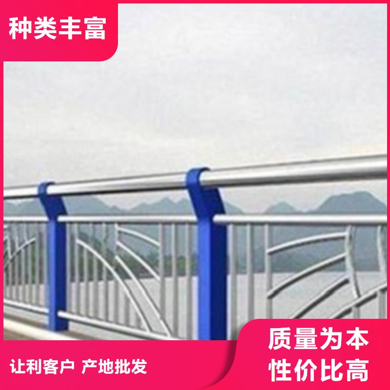 不锈钢复合管护栏不锈钢复合管道路护栏支持定制