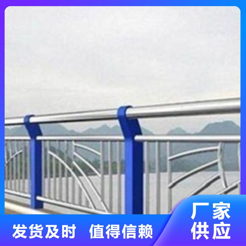 不锈钢复合管桥梁护栏-视频-不锈钢复合管桥梁护栏(腾昊)覆盖地域内蒙古兴安市赤峰|乌兰察布|鄂尔多斯|呼和浩特|乌海