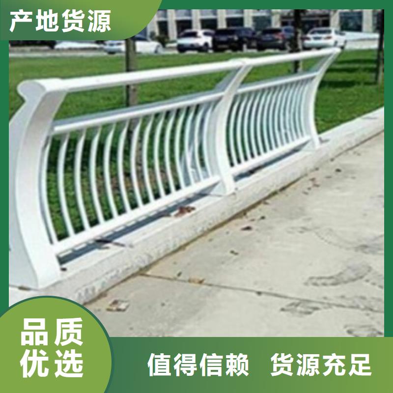 不锈钢复合管护栏_【铝合金护栏】为您提供一站式采购服务