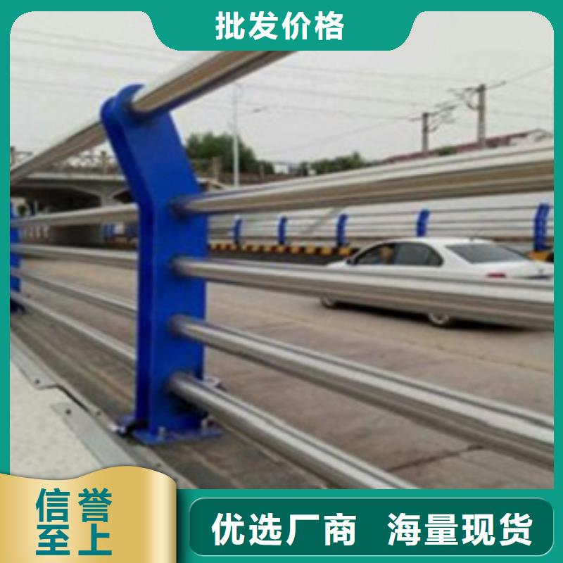 不锈钢复合管护栏不锈钢复合管道路护栏支持定制