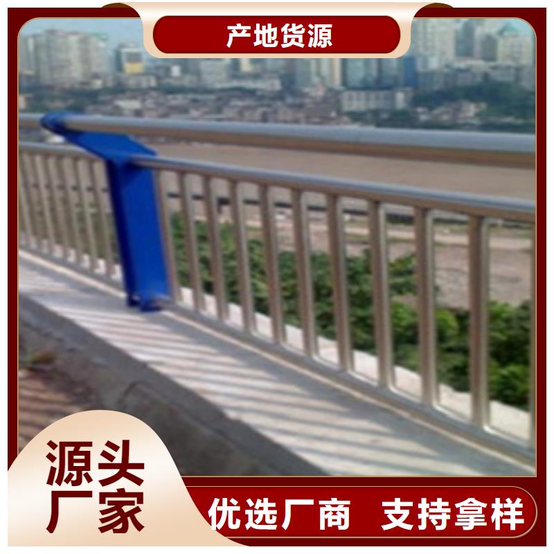 不锈钢复合管桥梁护栏-视频-不锈钢复合管桥梁护栏(腾昊)覆盖地域安徽省马鞍山市含山|博望|宣城|淮北|芜湖|六安|蚌埠|合肥|滁州