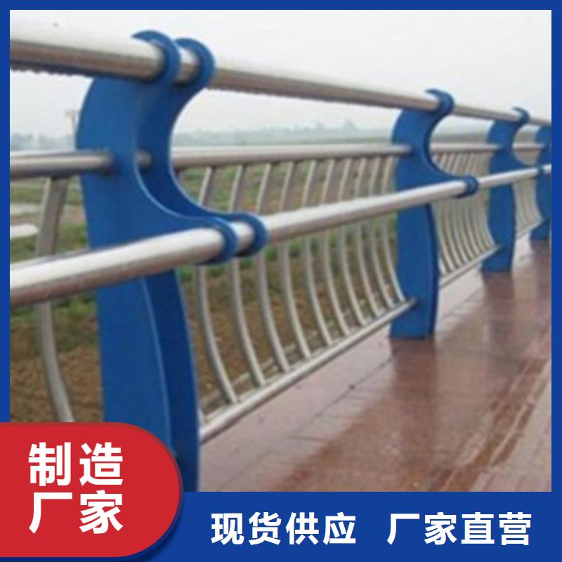 不锈钢复合管桥梁护栏-视频-宝鸡|咸阳|安康|延安|榆林腾昊不锈钢复合管桥梁护栏_ 腾昊金属制品(陕西省分公司)