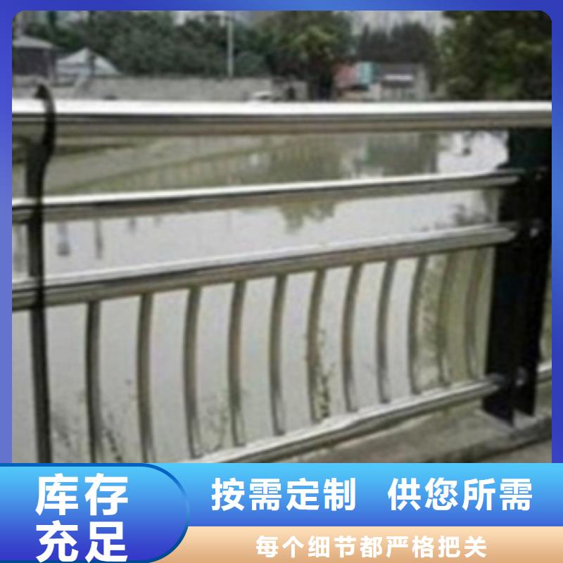 不锈钢复合管桥梁护栏-视频-不锈钢复合管桥梁护栏|广东省肇庆市|端州|德庆|阳江|河源|广州|潮州|湛江|茂名|汕尾