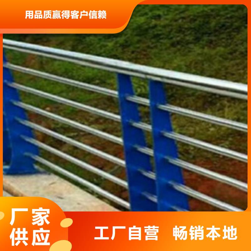 不锈钢复合管桥梁护栏-视频-宝鸡|咸阳|安康|延安|榆林腾昊不锈钢复合管桥梁护栏_ 腾昊金属制品(陕西省分公司)