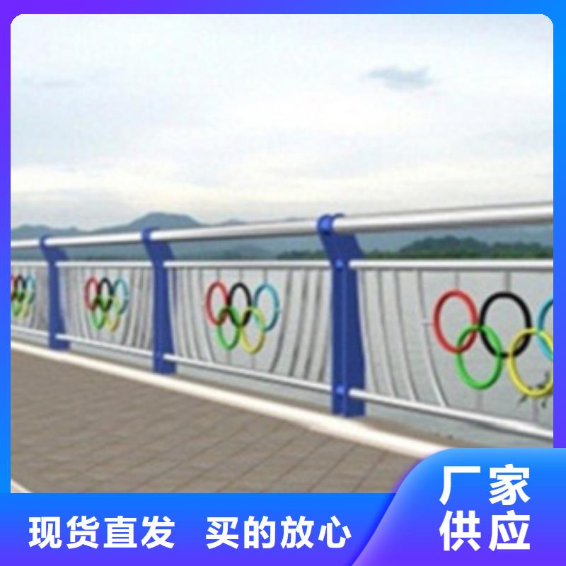 不锈钢复合管护栏2,【波形护栏】多种规格可选