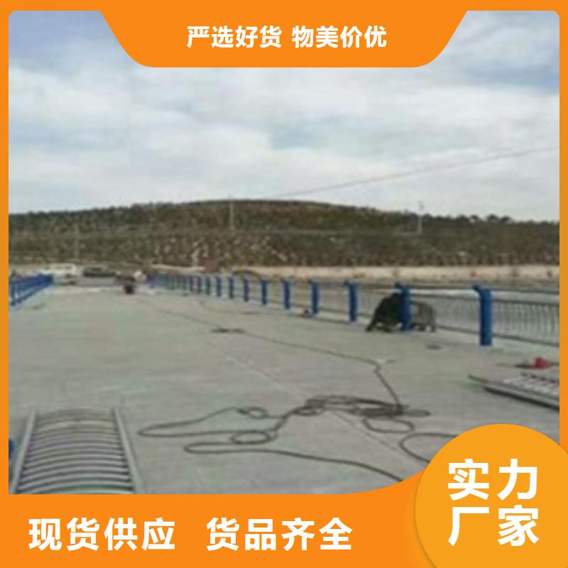 【不锈钢复合管护栏2】桥梁防撞护栏货品齐全