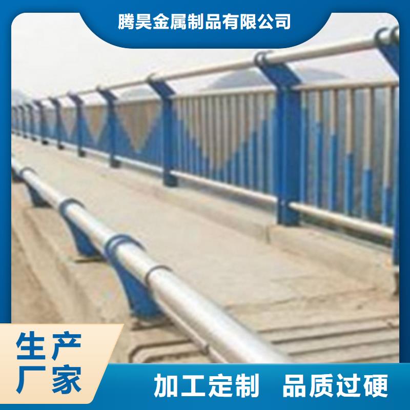 不锈钢复合管桥梁护栏-视频-不锈钢复合管桥梁护栏|广东省肇庆市|端州|德庆|阳江|河源|广州|潮州|湛江|茂名|汕尾