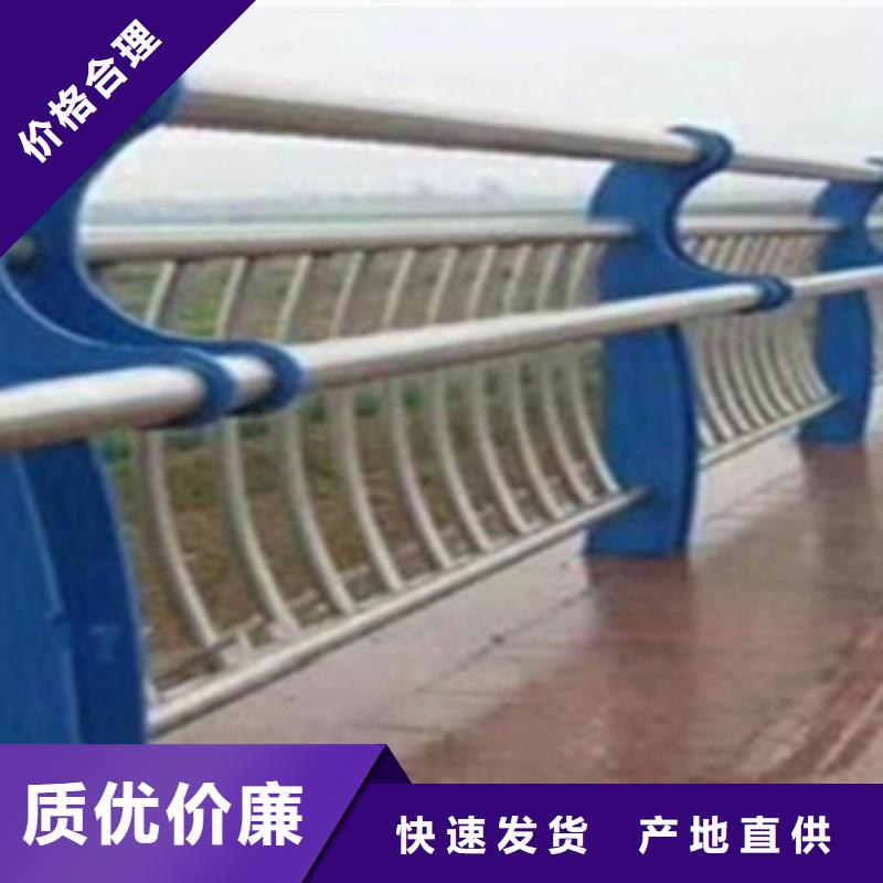 不锈钢复合管桥梁护栏-视频-不锈钢复合管桥梁护栏|广东省肇庆市|端州|德庆|阳江|河源|广州|潮州|湛江|茂名|汕尾