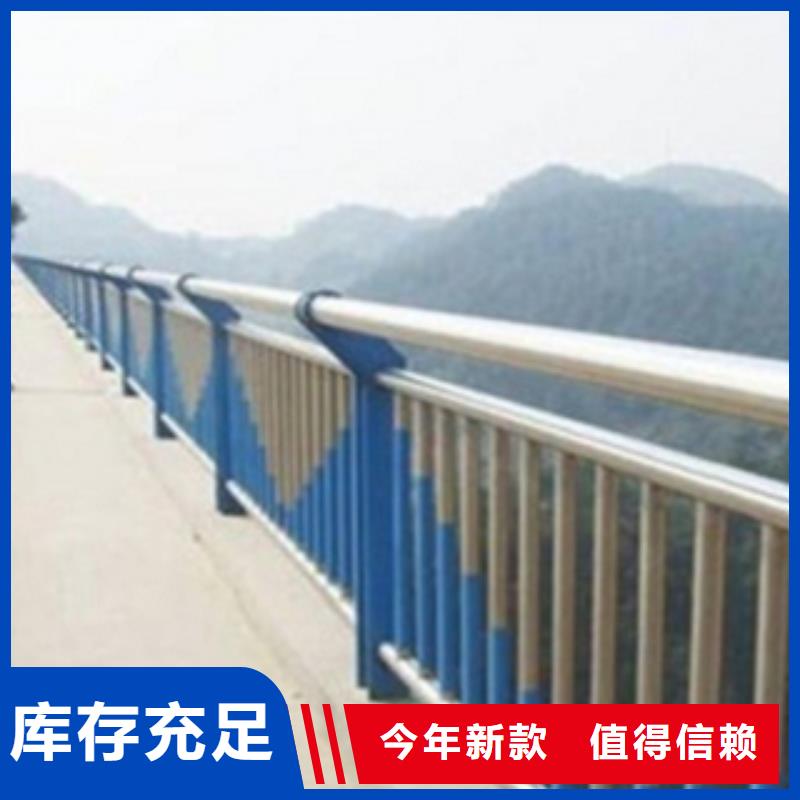 不锈钢复合管桥梁护栏-视频-不锈钢复合管桥梁护栏|广东省肇庆市|端州|德庆|阳江|河源|广州|潮州|湛江|茂名|汕尾