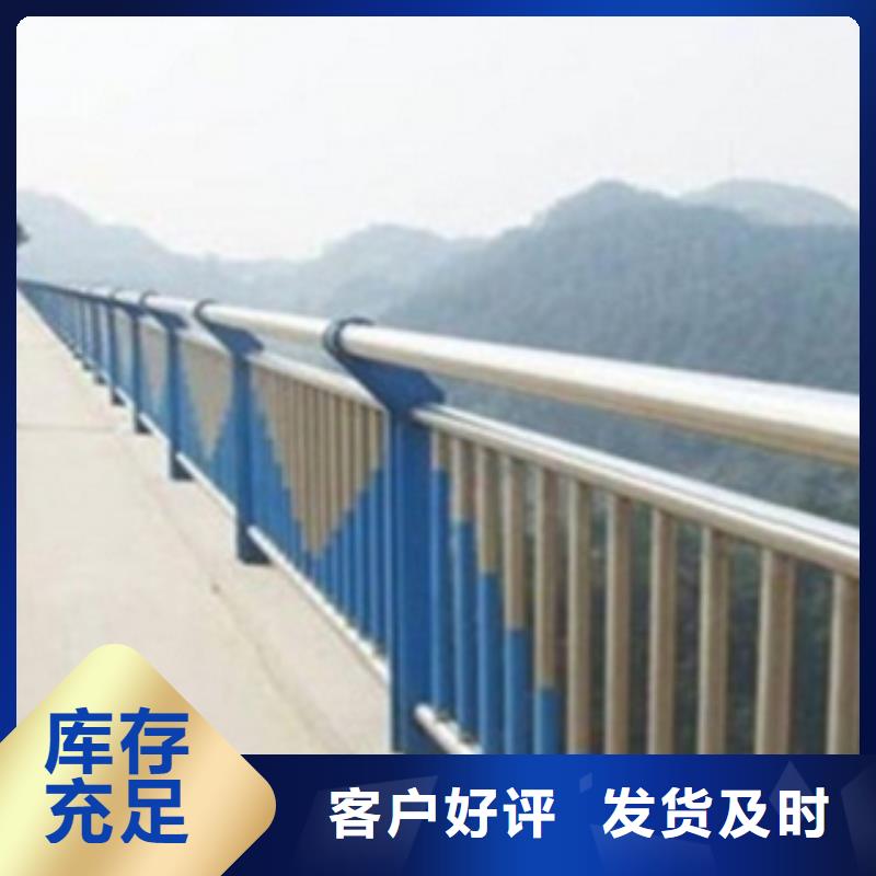不锈钢复合管护栏2【河道护栏】服务至上