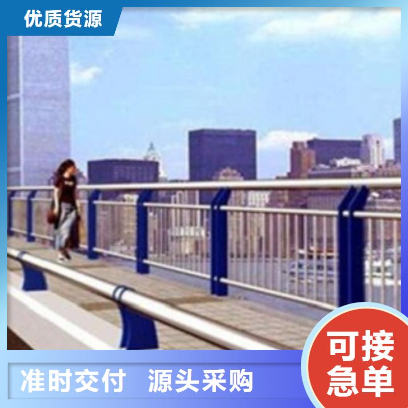 不锈钢复合管桥梁护栏-视频-宝鸡|咸阳|安康|延安|榆林腾昊不锈钢复合管桥梁护栏_ 腾昊金属制品(陕西省分公司)
