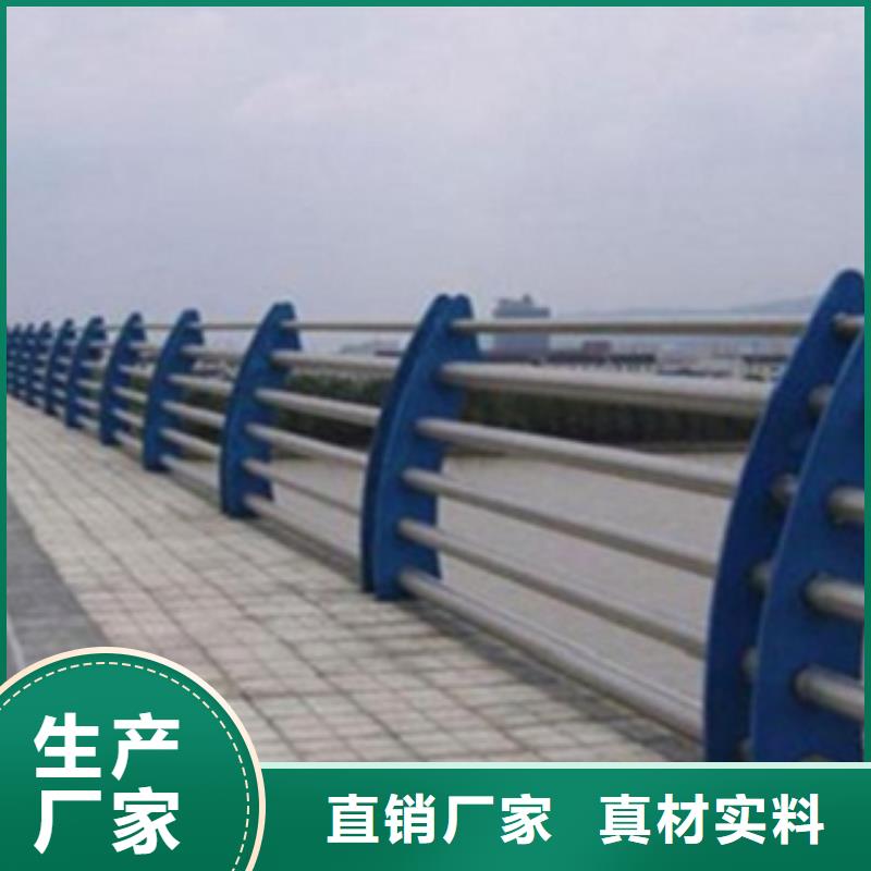 不锈钢复合管护栏2,【波形护栏】多种规格可选