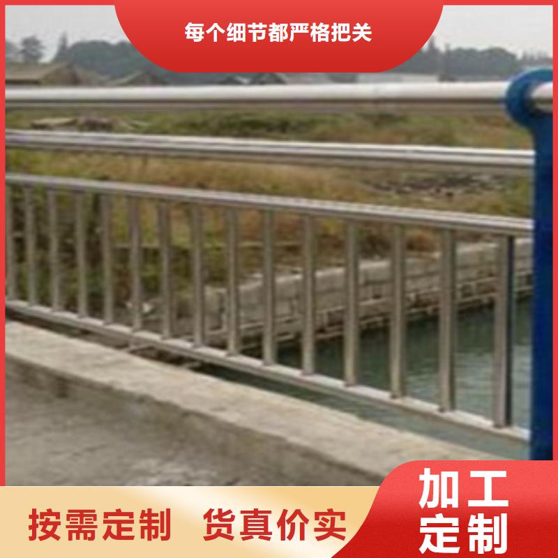 不锈钢复合管护栏2桥梁防撞立柱可接急单