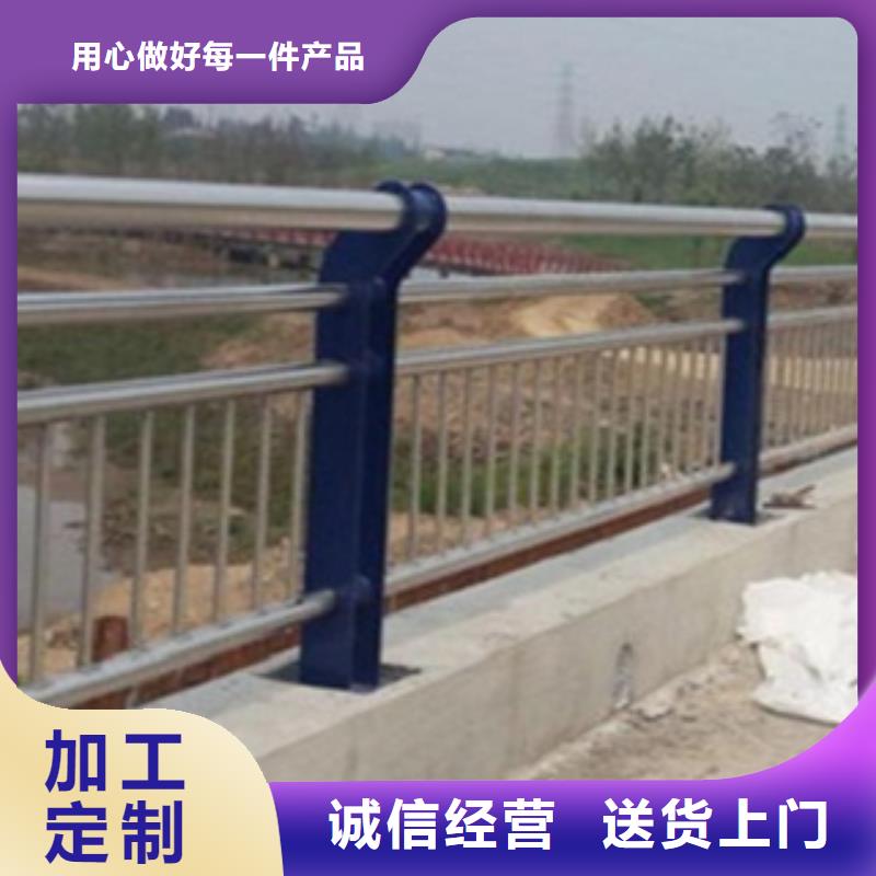 不锈钢复合管护栏2河堤防撞护栏48小时发货