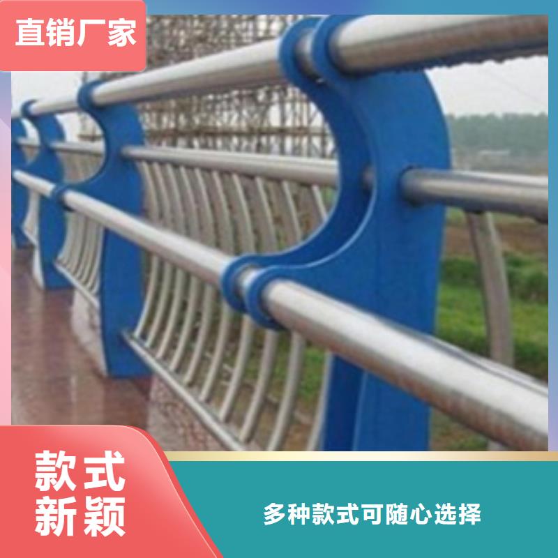 不锈钢复合管护栏2河堤防撞护栏48小时发货