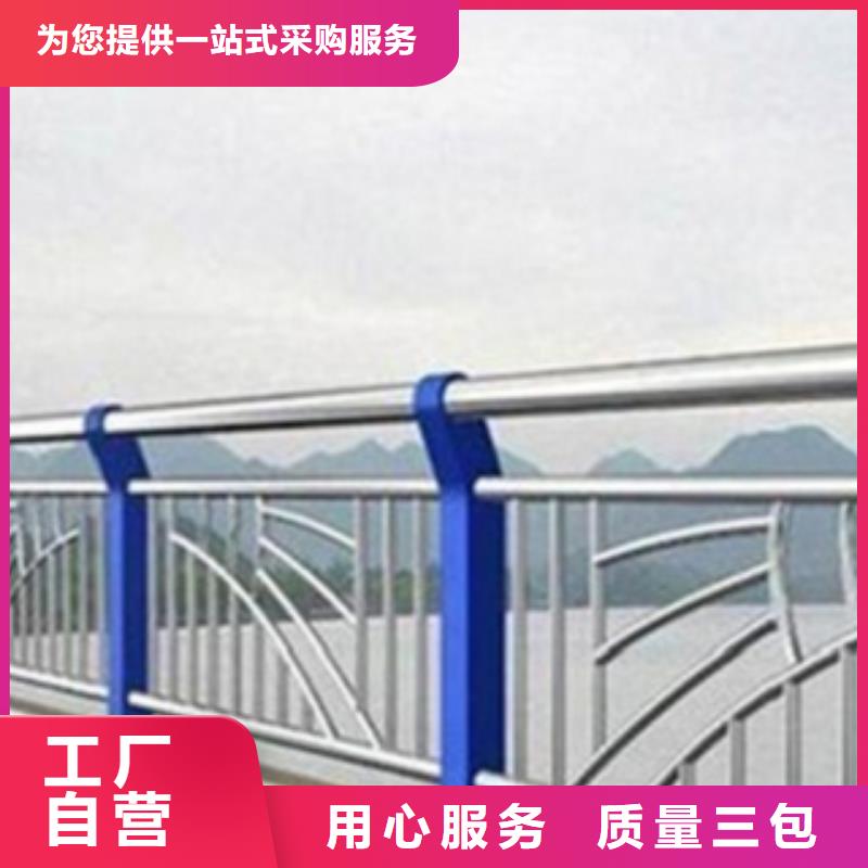 不锈钢复合管护栏2,q235b波形护栏板值得买