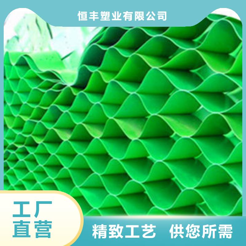 蜂巢格室无纺布放心选购
