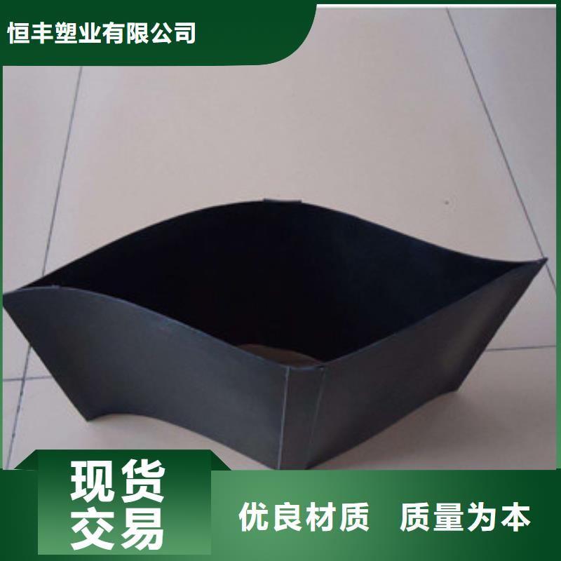 蜂巢格室塑料土工格室来图定制量大从优