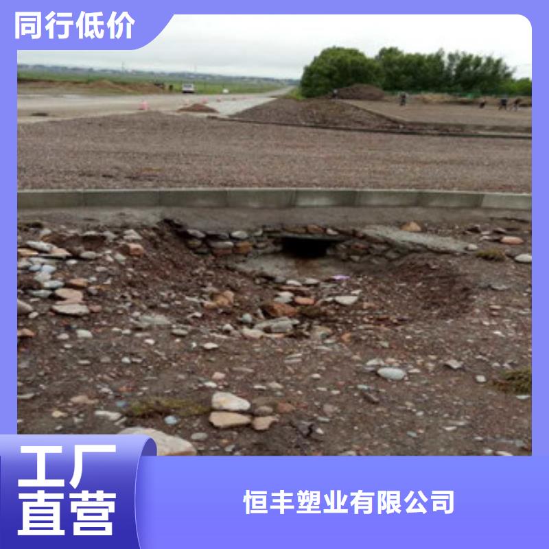 蜂巢格室-塑料格栅质量看得见