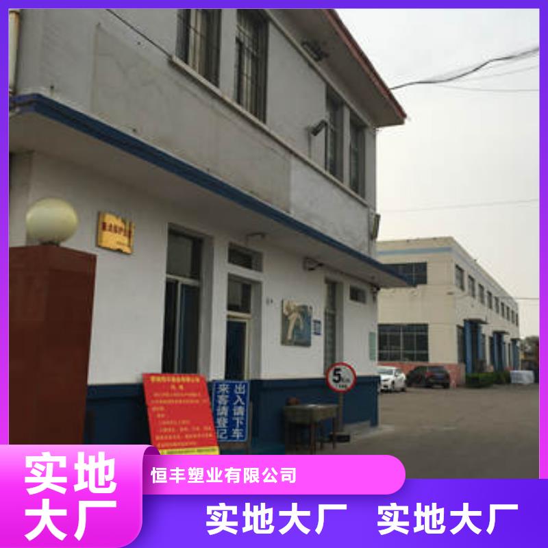 蜂巢格室HDPE复合排水板大厂家实力看得见
