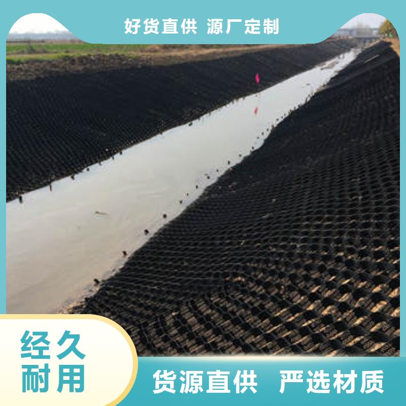 蜂巢格室_土工布厂家拥有先进的设备