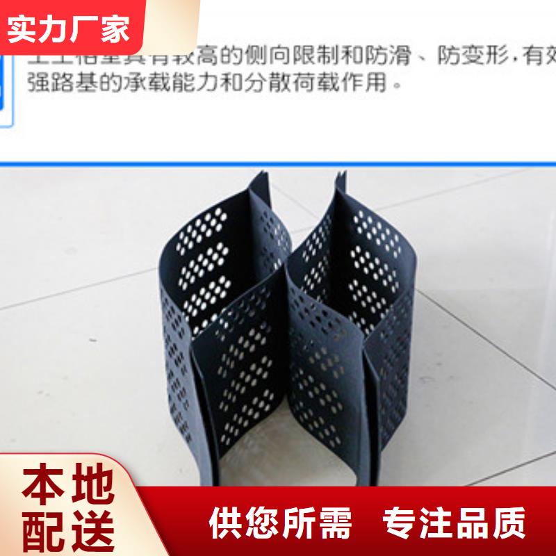 蜂巢格室,土工格室质量牢靠