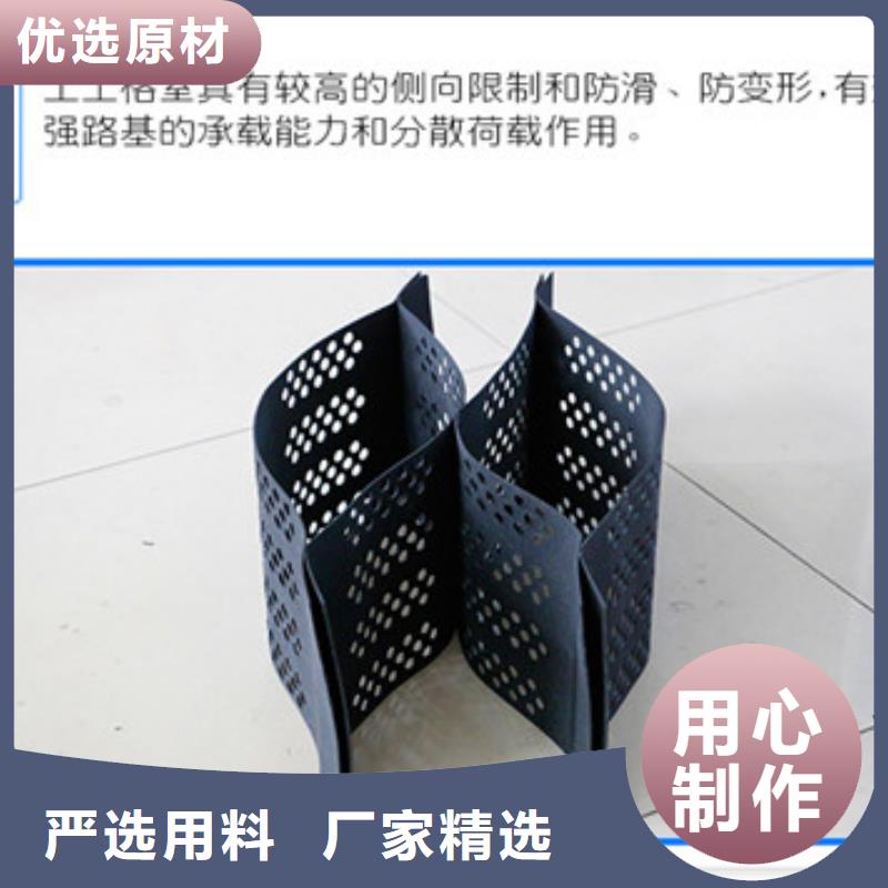 蜂巢格室-土工格室价格低