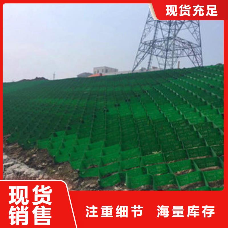 蜂巢格室蜂格网厂家直销货源充足
