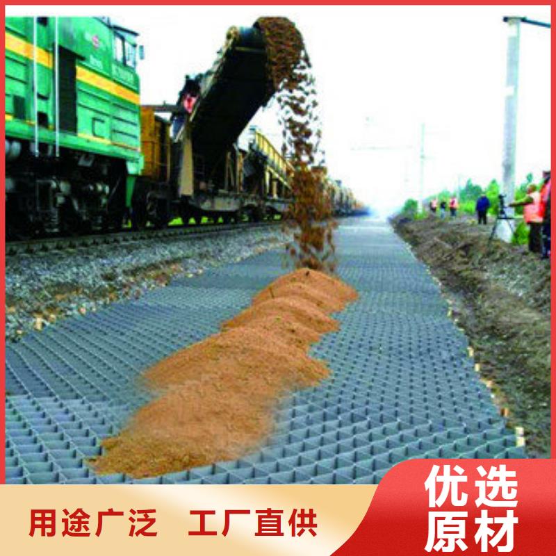 蜂巢格室蜂巢土工格室0中间商差价