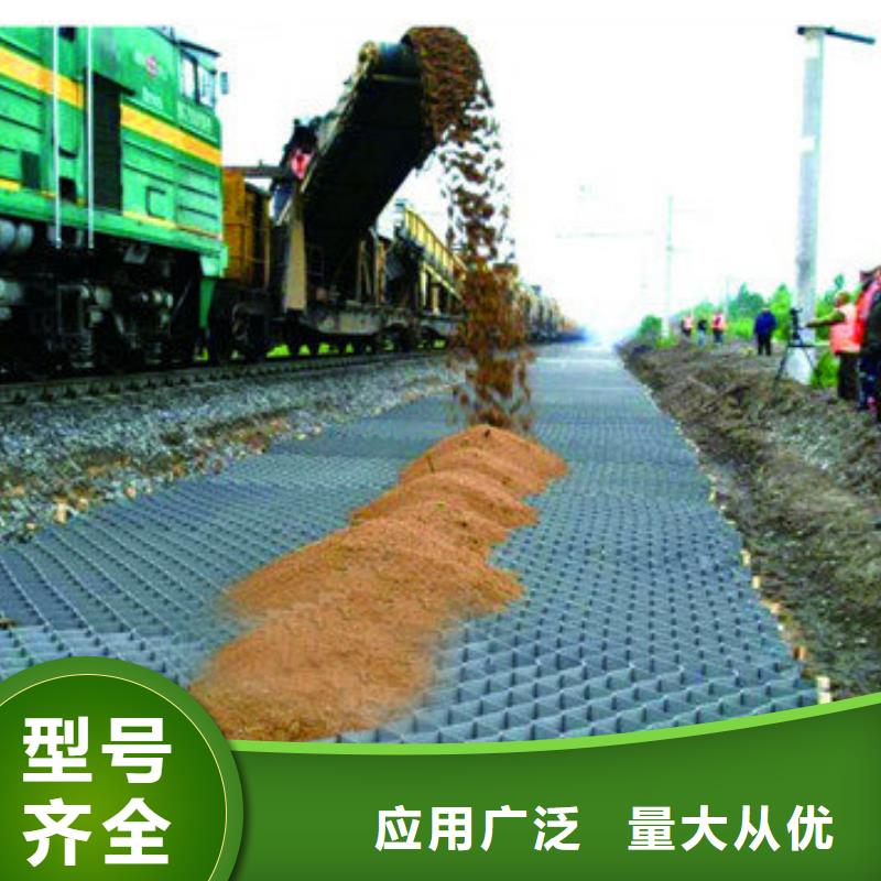 土工格室厂商